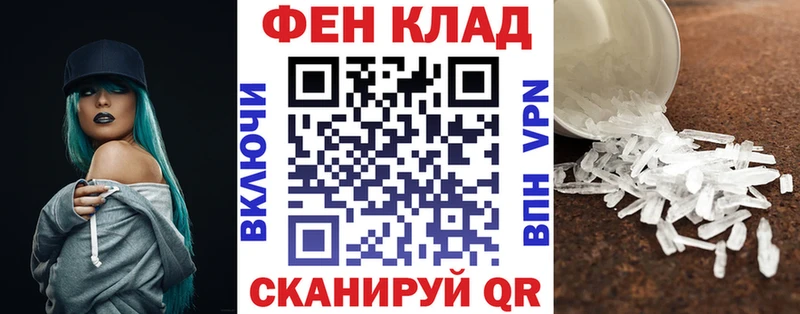 АМФ 97%  наркошоп  MEGA tor  Хадыженск 