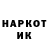 КЕТАМИН VHQ Berke Katkay