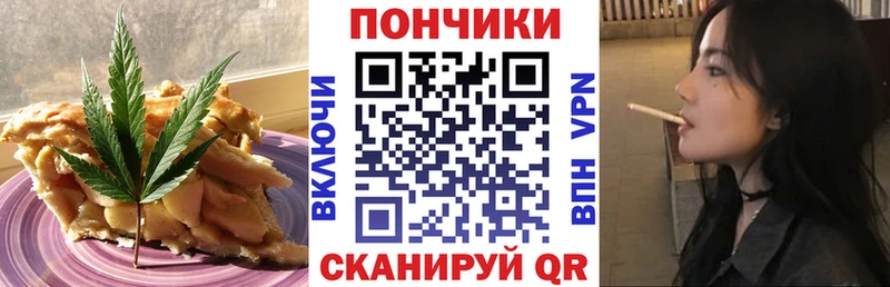 Canna-Cookies конопля  Хадыженск 