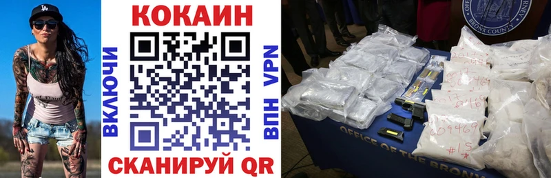 omg ссылки  Хадыженск  Cocaine Перу  закладка 