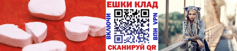 мега как войти Хадыженск Экстази Cube