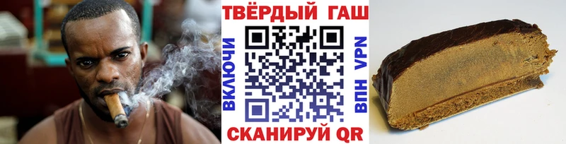 ГАШ Изолятор Хадыженск