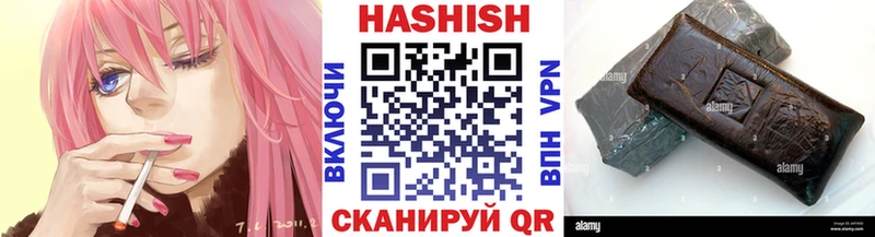 ГАШИШ Premium  Хадыженск 