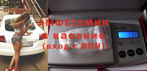 мефедрон мука Новокубанск