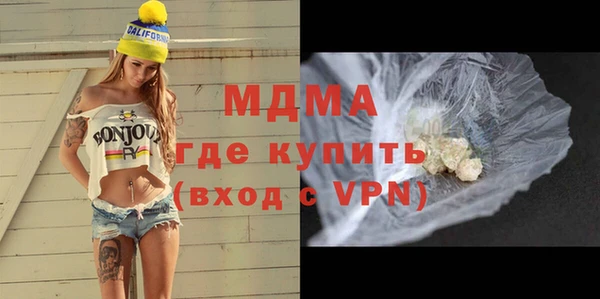 MESCALINE Алексеевка