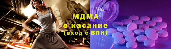 ГАЛЛЮЦИНОГЕННЫЕ ГРИБЫ Алзамай