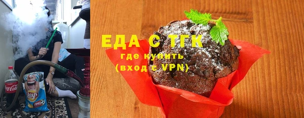ГАЛЛЮЦИНОГЕННЫЕ ГРИБЫ Алзамай