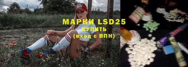 MESCALINE Алексеевка