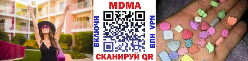 МДМА Molly  наркошоп  Хадыженск 