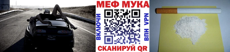 MEGA ТОР  Хадыженск  Мефедрон 4 MMC 