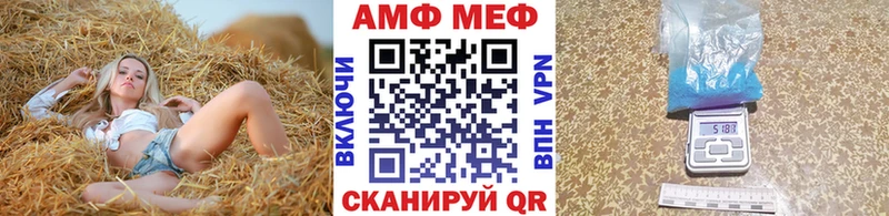 где найти наркотики  мега как войти  МЕТАМФЕТАМИН винт  Хадыженск 