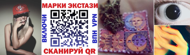 hydra как войти  Хадыженск  Марки 25I-NBOMe 1,8мг 
