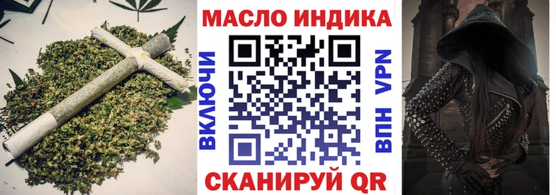 ТГК вейп Хадыженск